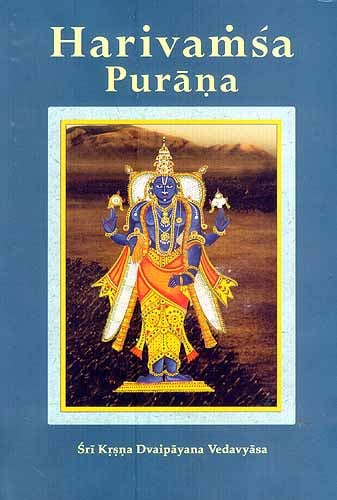 Harivamsa Purana (Volume Two) - Transliterated Text with English Translation - Totally Indian