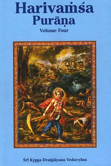 Harivamsa Purana (Volume 4) - Totally Indian
