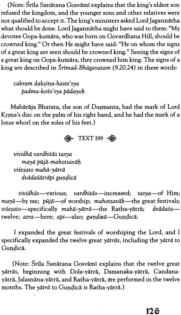 Sri Brhad-Bhagavatamrta: Srila Sanatana Gosvami (Part 2 Volume I) - Totally Indian