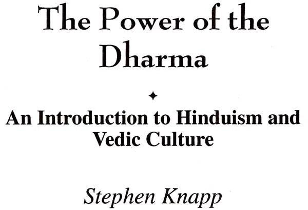 The Power of the Dharma (An Introduction to Hinduism and Vedic Culture) - Totally Indian