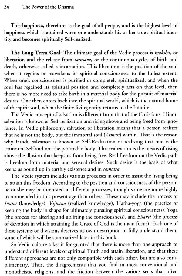 The Power of the Dharma (An Introduction to Hinduism and Vedic Culture) - Totally Indian