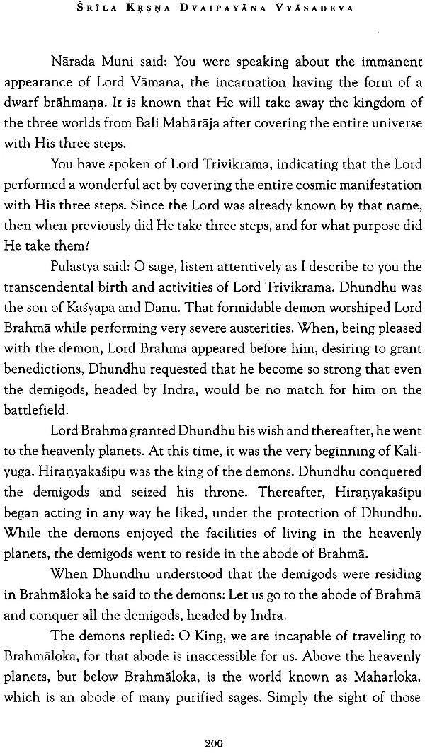 Stories From The Vamana Purana - Totally Indian
