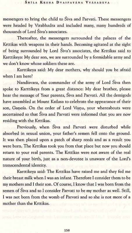 Stories from the Brahma–vaivarta Purana - Totally Indian