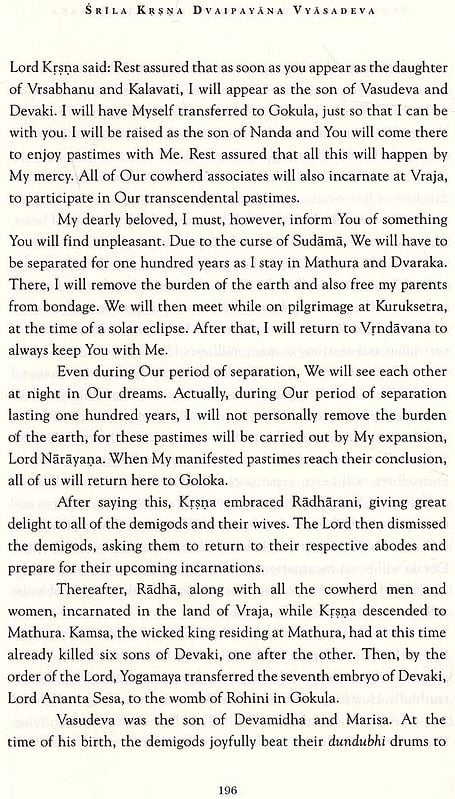 Stories from the Brahma–vaivarta Purana - Totally Indian