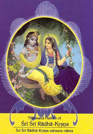 Sri Sri Radha–Krsna–Sahasra–Nama (Thousand Names of Sri Sri Radha–Krsna) - Totally Indian