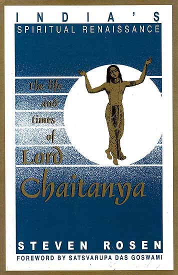 India’s Spiritual Renaissance – The Life and Times of Lord Chaitanya - Totally Indian