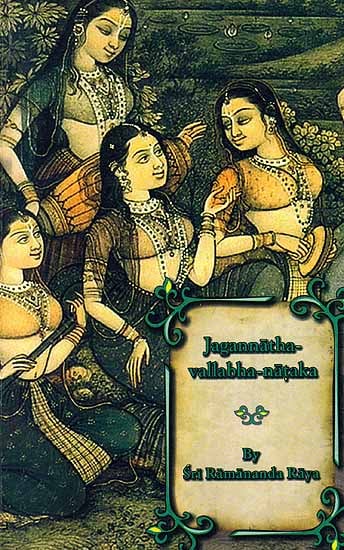 Jagannatha-Vallabha-Nataka - Totally Indian