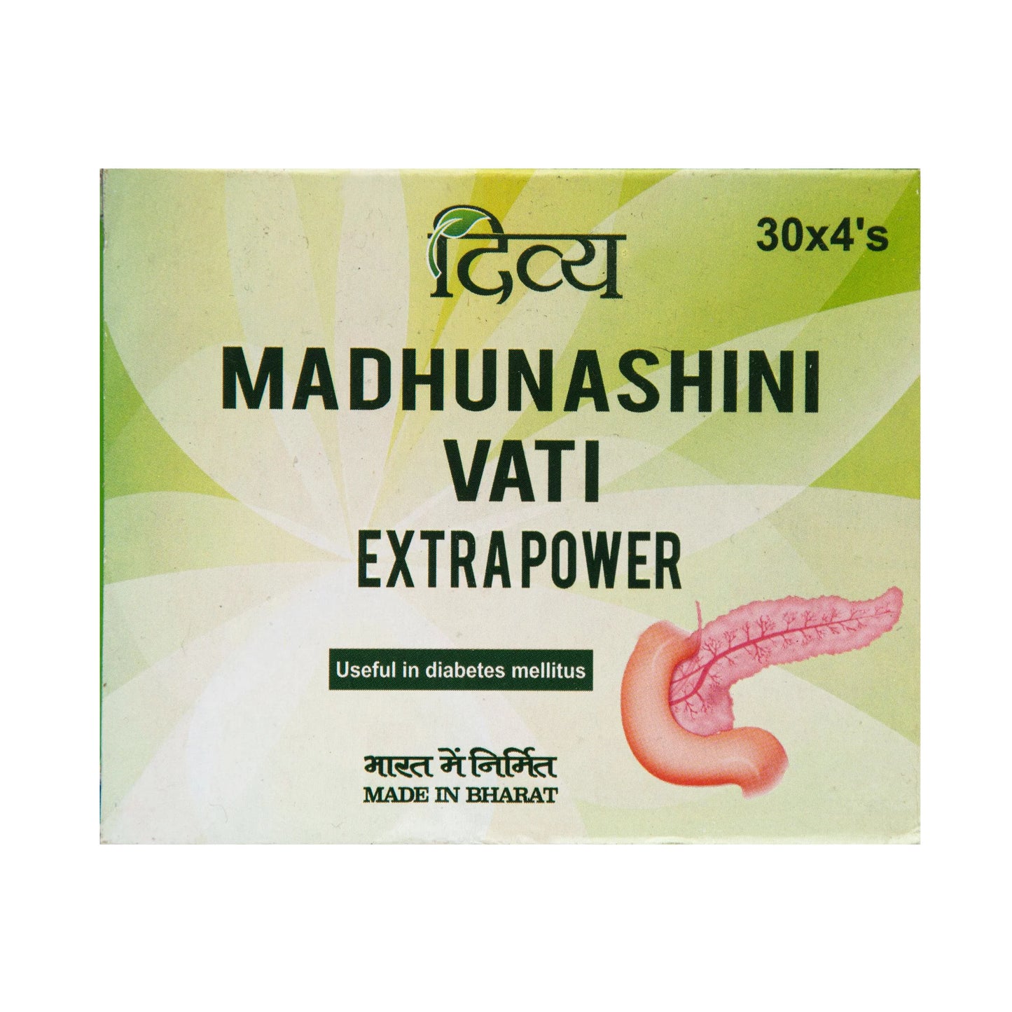 Patanjali Madhunashini Vati Extra Power - Totally Indian