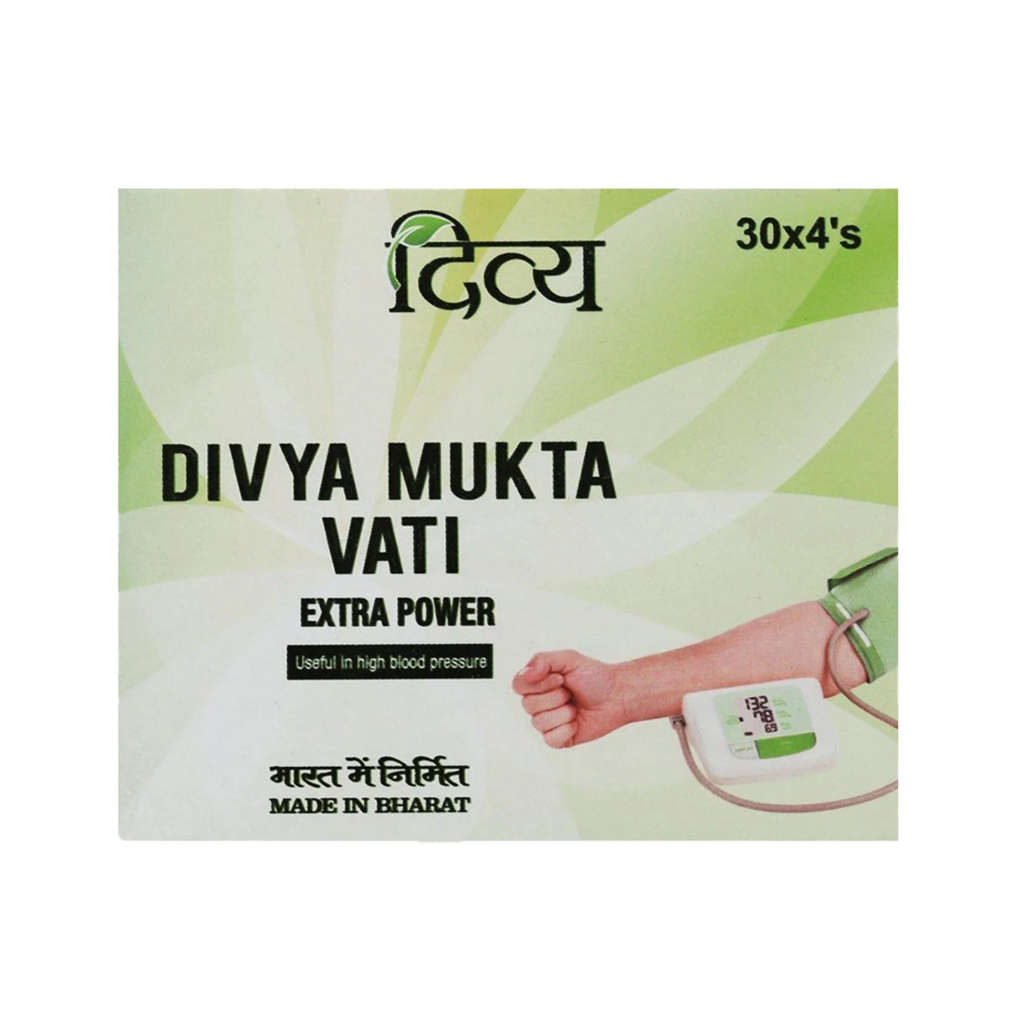 Patanjali Mukta Vati Extra Power - Totally Indian