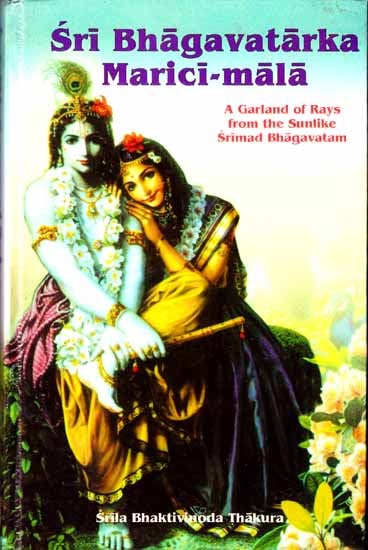 Sri Bhagavatarka Marici-Mala (A Garland of Rays from the Sunlike Srimad Bhagavatam) - Totally Indian