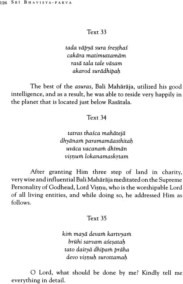 Harivamsa Purana (Volume Nine) - Totally Indian