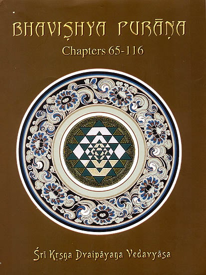 Bhavishya Purana (Volume 3) (Chapter 65-116) - Totally Indian
