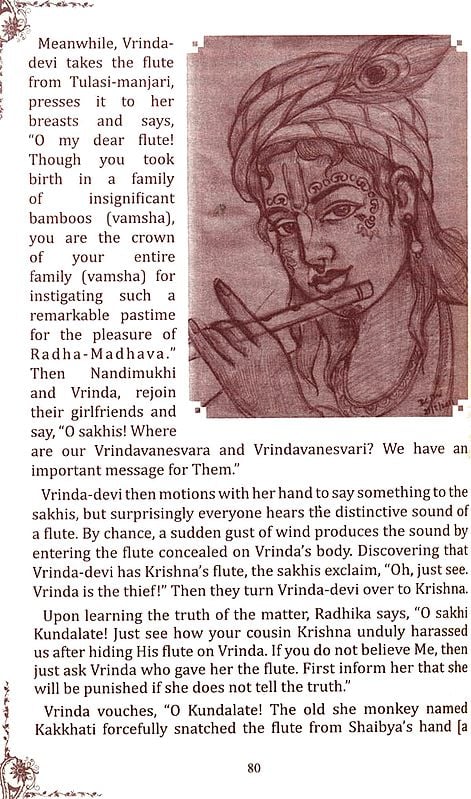 Radha Krishna Pastimes at Radha Kunda - Totally Indian