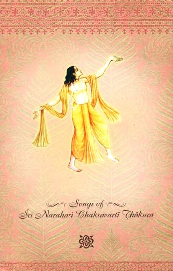 Songs of Sri Narahari Chakravarti Thakura - Totally Indian