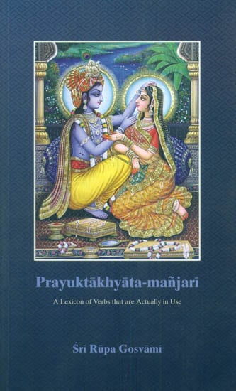 Prayuktakhyata-Manjari (A Lexicon of Verbs That are Actually in Use) - Totally Indian