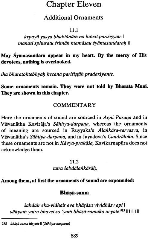 Sahitya-Kaumudi (A Complete Treatise on Sanskrit Poetics) - Totally Indian