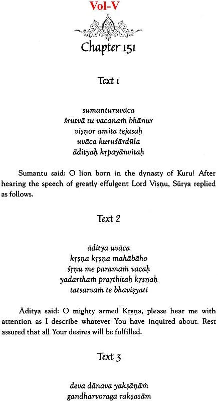 Bhavishya Purana (Set of 6 Volumes) - Totally Indian
