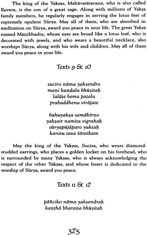 Bhavishya Purana (Set of 6 Volumes) - Totally Indian