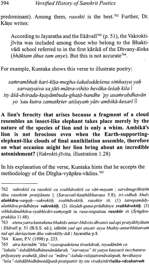 Versified History of Sanskrit Poetics: The Soul is Rasa - Totally Indian