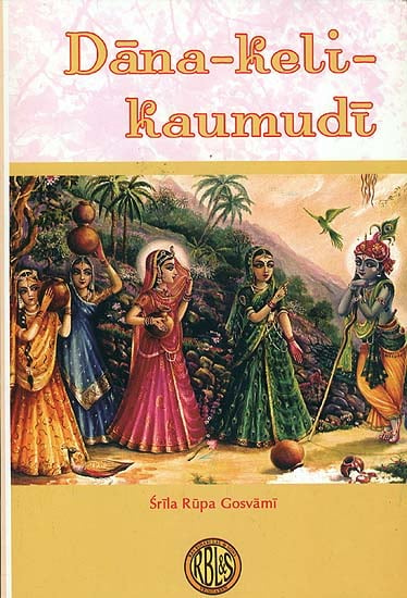 Dana-Keli-Kaumudi - Totally Indian
