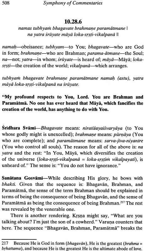 Srimad Bhagavatam (Songs of the Flute) - A Symphony of Commentaries on the Tenth Canto (Vol-V) - Totally Indian