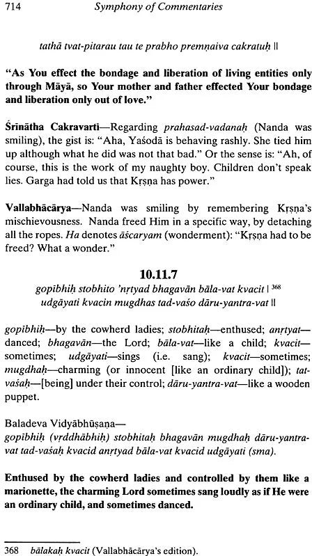 Srimad Bhagavatam - A Symphony of Commentaries on the Tenth Canto (Vol-II) - Totally Indian