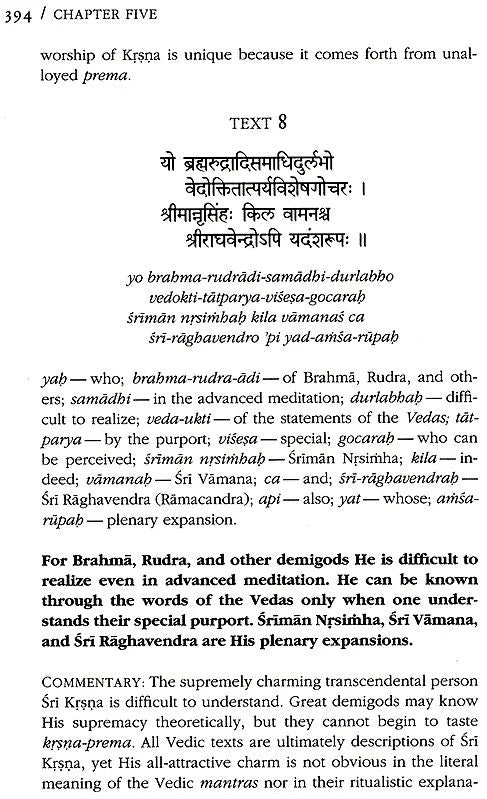 Sri Brhad Bhagavatamrta of Srila Sanatana Gosvami (Set of 3 - Totally Indian