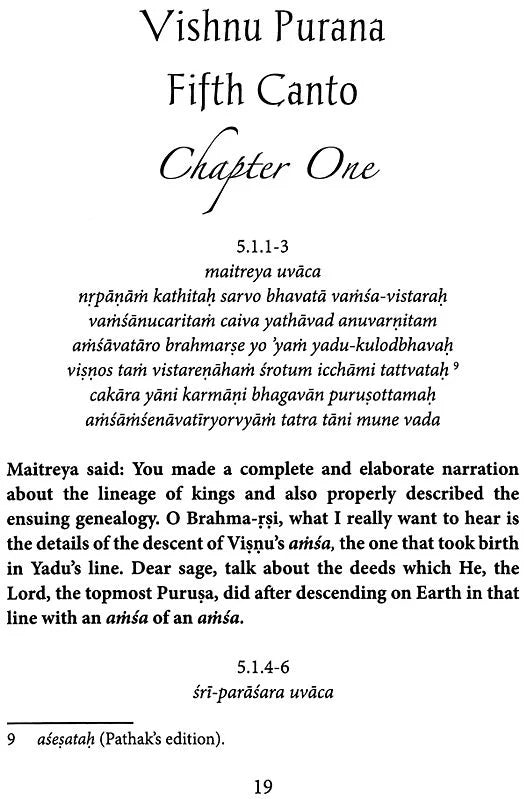 Vishnu Purana (Krishna's Pastimes in the Fifth Canto) - Totally Indian