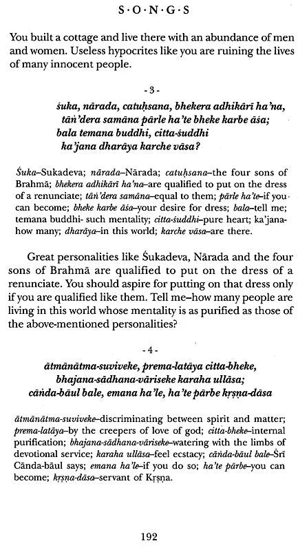 Songs of Bhaktivinoda Thakura Gitamala Volume- 4 - Totally Indian