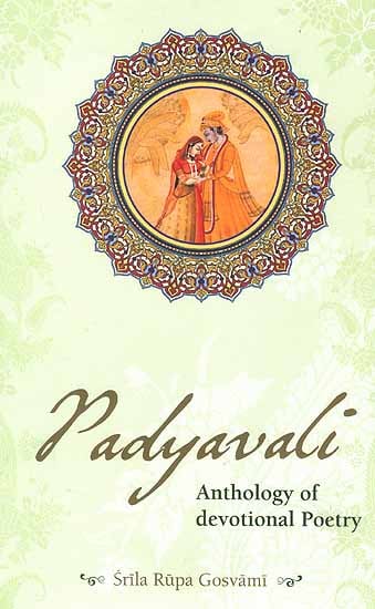 Padyavali Anthology of Devotional Poetry - Totally Indian