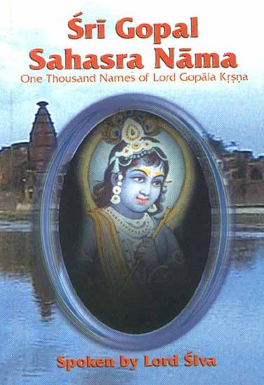 Sri Gopal Sahasra Nama (One Thousand Names of Lord Gopala Krsna (Krishna)) ((Transliteration and Translation)) - Totally Indian