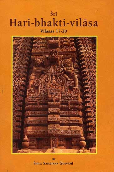 Sri Hari-bhakti-vilasa (Volume V) (Vilasas 17-20) - Totally Indian