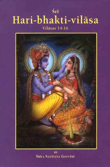 Sri Hari-bhakti-vilasa (Volume IV) (Vilasas 14-16) - Totally Indian