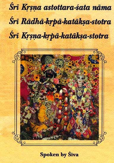 Sri Krsna (Krishna) astottara-sata nama (One Hundred and Eight Names of Lord Krsna): Sri Radha-krpa-kataksa-stotra and Sri Krsna-krpa-kataksa-stotra - Totally Indian