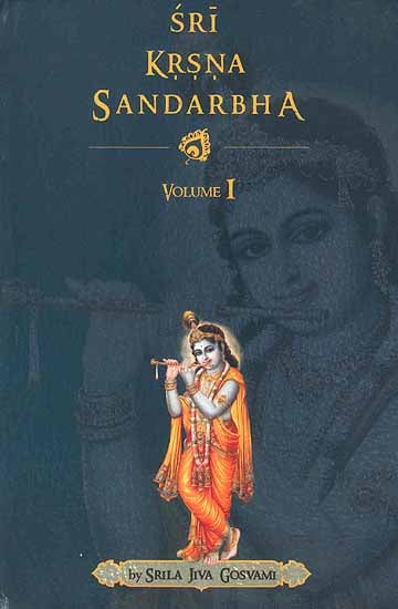 Sri Krsna Sandarbha (Volume – I) - Totally Indian
