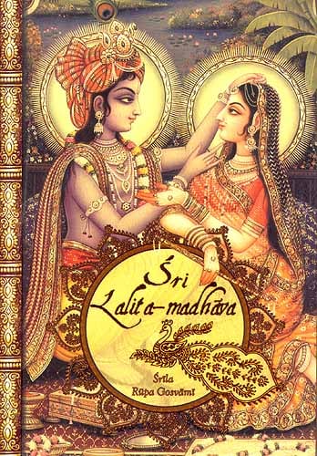 Sri Lalita-Madhava ((With Transliteration and English Translation)) - Totally Indian