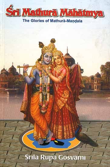 sri mathura mahatmya:the glories of mathura mandala - Totally Indian
