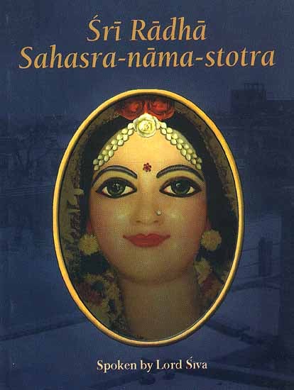 Sri Radha Sahasra-nama-stotra ((Transliteration and Translation)) - Totally Indian