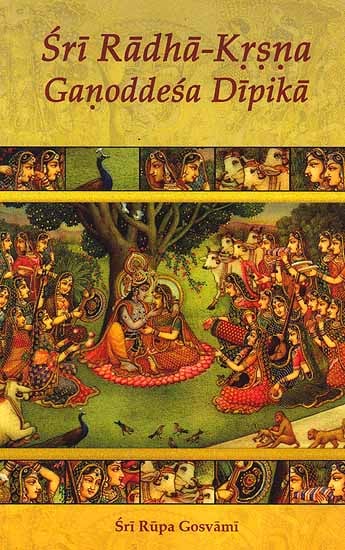 Sri Radha-Krsna Ganoddesa Dipika - Totally Indian