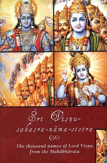 sri-vishnu-sahasra-nama-stotra - Totally Indian