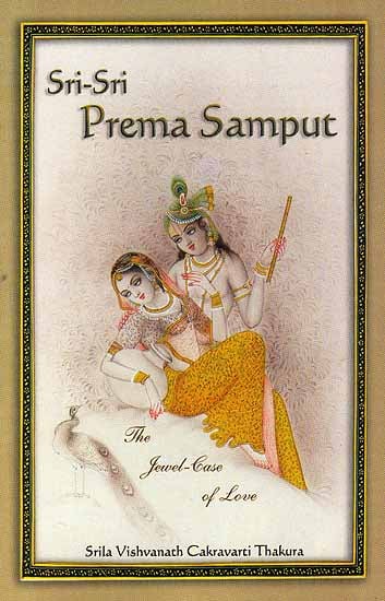 Sri-Sri Prema Samput: The Jewel-Case of Love - Totally Indian