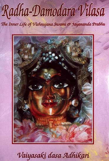 Sri-Sri Radha-Damodara Vilasa (The Inner life of Vishnujana Swami and Jayananda Prabhu): Volume One 1967-1972 - Totally Indian