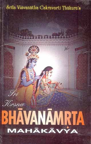 The Krsna (Krishna) Bhavanamrta Mahakavya: Eternal Nectarean Medition on Sri Krsna (Transliteration with English Translation) - Totally Indian
