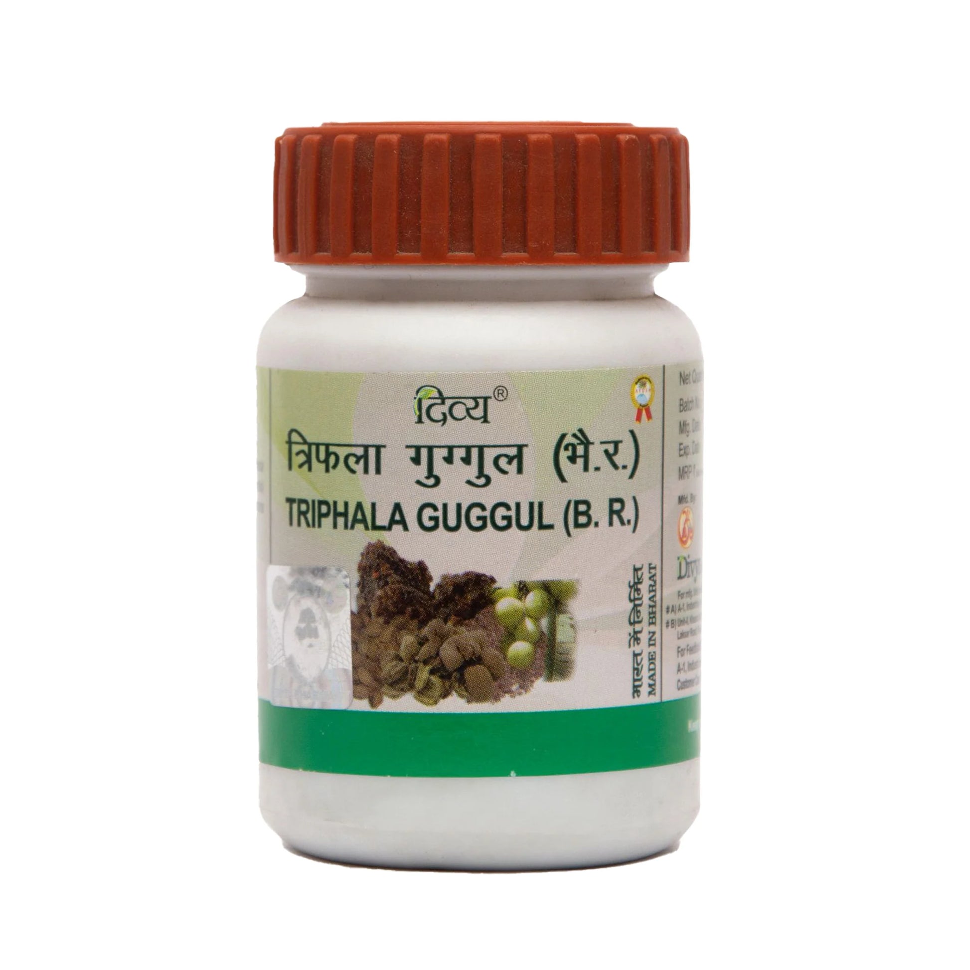 Patanjali Triphala Guggul - Totally Indian