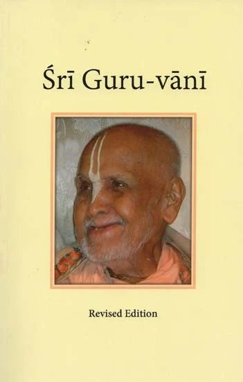 Sri Guru Vani - Totally Indian